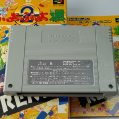 Super Puyo Puyo Tsu 2 Remix + Reg.&Bonus Card Super Famicom (Nintendo SFC) Japan Ver. Puzzle Compile 1996 SHVC-P-A7PJ