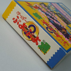 Super Puyo Puyo Tsu 2 + Reg. Card Super Famicom (Nintendo SFC) Japan Ver. Puyopuyo Puzzle Compile SHVC-P-AXPJ