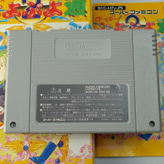 Super Puyo Puyo Tsu 2 + Reg. Card Super Famicom (Nintendo SFC) Japan Ver. Puyopuyo Puzzle Compile SHVC-P-AXPJ