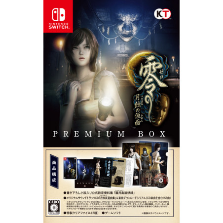 Fatal Frame: Mask of the Lunar Eclipse Premium Box SWITCH Japan New Survival Koei