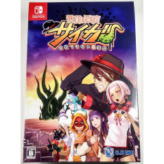 Sainan Tantei Saiga (+Book&OST CD) SWITCH Japan Physical Game In ENGLISH-JP-CH New Action Adventure D.H INC