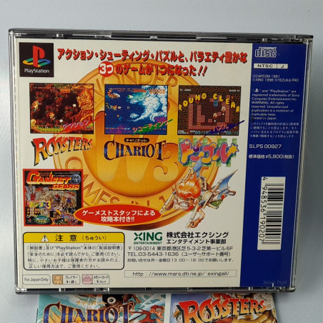 ワンダー3 (+Reg.Spin.Card) PS1 Japan Ver. Playstation 1 PS One Xing compilation 1998