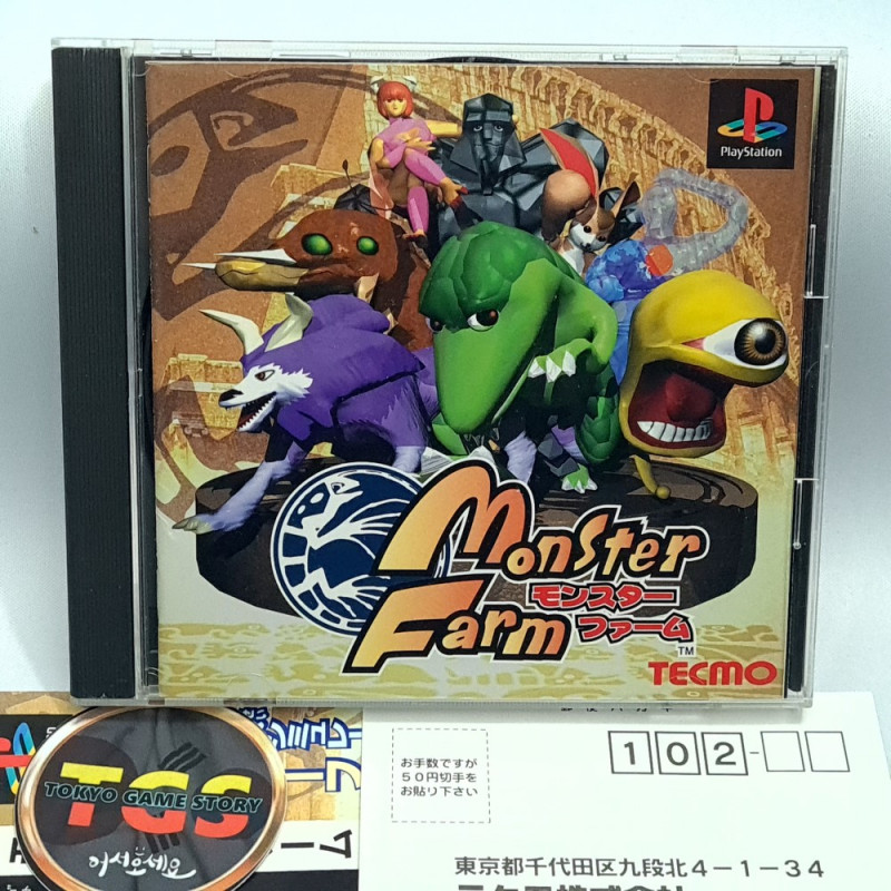 Monster Farm Rancher + Reg.& Spin. Card (TBE) PS1 Japan Ver. Playstation 1 PS One Tecmo Simulation 1997