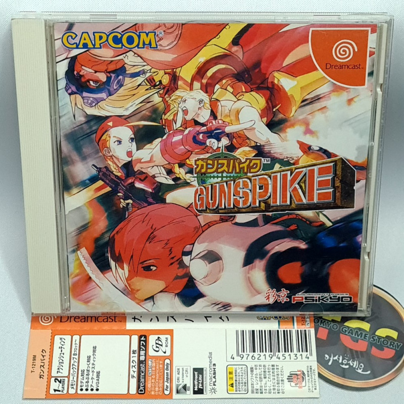 ガンスパイク Sega Dreamcast Japan Ver. Cannon Spike Psikyo Run&Gun Action  Shooting Game