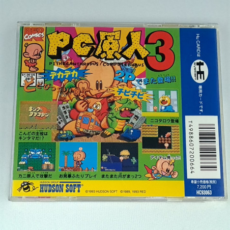 PC Genjin 3 (TBE) Nec PC Engine Hucard Japan Ver. PCE Bonk Kid Action Hudson Soft Vol.58 1993