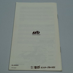Bahamut Senki (TBE Double instructions) Megadrive (MD) NTSC-JAPAN Mega Drive Sega Strategy 1991