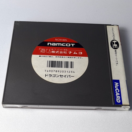 Dragon Saber Nec PC Engine Hucard Japan Ver. PCE Shmup Namco 1991