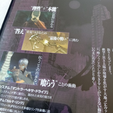 Devil Digital Saga 2 Playstation PS2 Japan Ver. Atlus Megami Tensei 2005