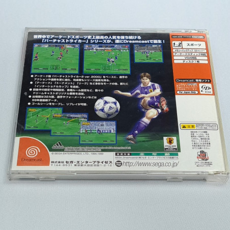 Virtua Striker 2 Ver.2000.1 Sega Dreamcast Japan Ver. Sport Arcade 1999