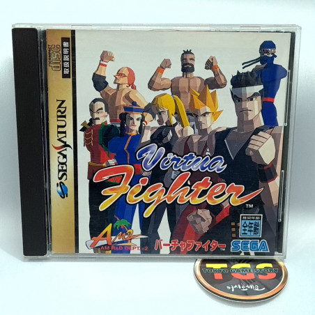 バーチャーファイター2 ぬいぐるみ SEGA 1994【中古商品】 楽天市場】バーチャファイター2 ぬいぐるみ パイ・チェン セガ