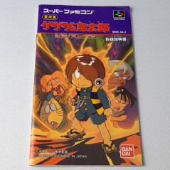 Gegege no Kitarou: Fukkatsu! Tenma Daiou Re Edition + Bonus Card Super Famicom Nintendo SFC Bandai Action Platform Ninja Kid