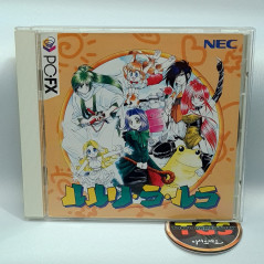 Ruruli Ra Rura Nec PC-FX Japan Ver. NEC Platform 1998 FXNHE-627