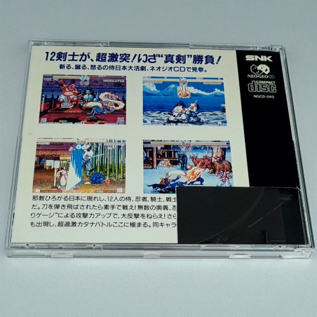 SNK Neo Geo CD - Crossed Swords - Import Japan Japanese US SELLER