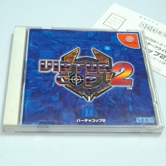 Virtua Cop 2 + Reg. Card Sega Dreamcast Japan Sega Gun Shooting 2000