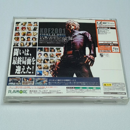 ザ・キング・オブ・ファイターズ　２００１ Dreamcast Japan SNK Playmore Fighting KOF