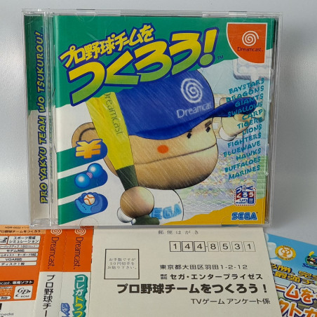 Pro Yakyuu Team o Tsukurou!  Baseball + Spin.&Reg. Card TBE Sega Dreamcast Japan Sports