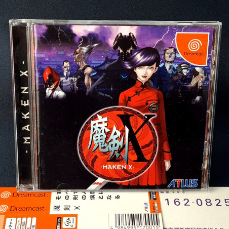 Maken X + Reg.&Spin.Card TBE Sega Dreamcast Japan Atlus Adventure 1999