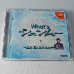 What's Shenmue -Yukawa (moto) Senmu wo Sagase- Sega Dreamcast Japan Ver. Demo Disc