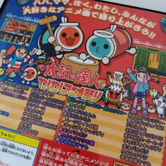 太鼓の達人 わくわくアニメ祭り Playstation Ps2 Japan Ver Namco