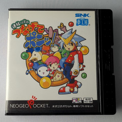 Renketsu Puzzle Tsunagete Pon! Neogeo Pocket NGP Japan SNK Reflexion 1998