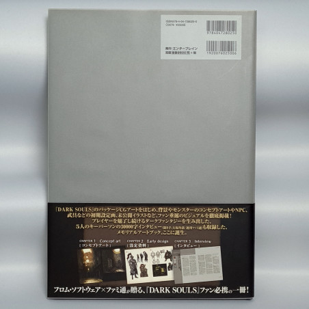 Dark Souls Design Works (Hardcover) Official Art Book Enterbrain 2012