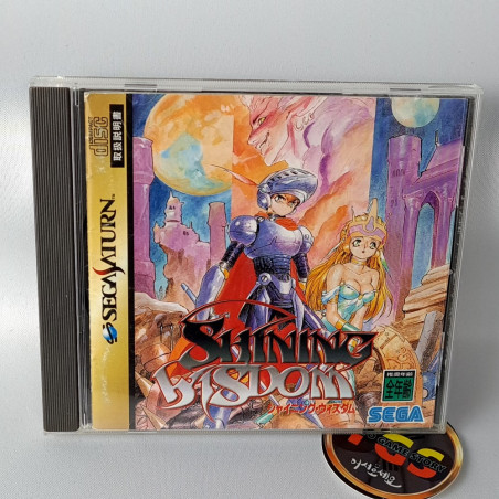 Shining Wisdom Sega Saturn Japan Sega Action RPG 1995 Camelot Shining series