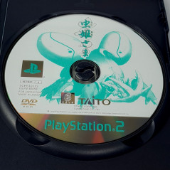 Mushihimesama + Reg. TBE PS2 Japan Ver. Playstation 2 Sony Taito Cave Shmup 2004