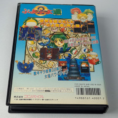Puyo Puyo Tsu 2 + Reg. Card Sega Megadrive Japan Mega Drive Game Puzzle Compile 1994