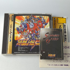 Super Robot Taisen F Final (+Bonus, Reg&SpinCard) Sega Saturn Japan Ver. Robot Wars Banpresto-Gainax 1998 Tactics