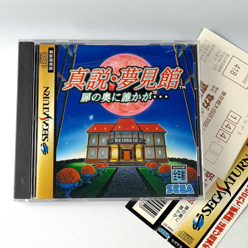 Shinsetsu Yumemiyakata Mansion of Hidden Souls +Reg.&Spin.Card Sega Saturn Japan Ver. Aventure Sega 1994