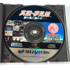 Shinsetsu Yumemiyakata Mansion of Hidden Souls +Reg.&Spin.Card Sega Saturn Japan Ver. Aventure Sega 1994