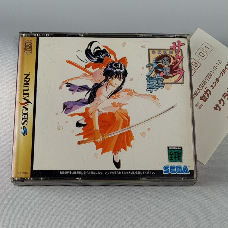 Sakura Taisen (No Manual + Reg.&Poster) Sega Saturn Japan Tactical Rpg wars Sega Red 1996