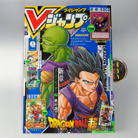 V-Jump [May 2023] Japanese Magazine NEW with VJ Limited Cards! Dragon Ball Super