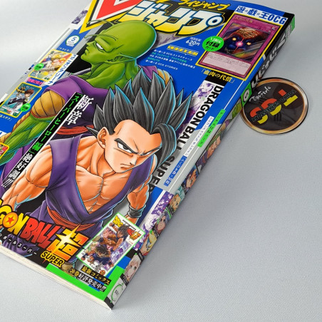 V-Jump [May 2023] Japanese Magazine NEW with VJ Limited Cards! Dragon Ball Super