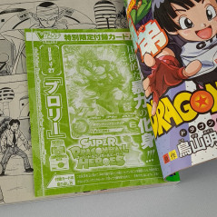V-Jump [May 2023] Japanese Magazine NEW with VJ Limited Cards! Dragon Ball Super