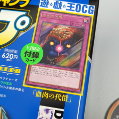 V-Jump [May 2023] Japanese Magazine NEW with VJ Limited Cards! Dragon Ball Super