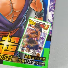 V Jump 5, 2023 (Dragon Ball Super, Broly Card)