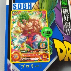 V Jump 5, 2023 (Dragon Ball Super, Broly Card)