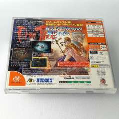 Rune Jade + Spin.&Reg.Card Sega Dreamcast Japan Hudson Rpg 2000