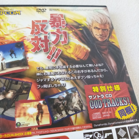 God Hand + Soundtrack OST CD Playstation PS2 Japan Ver. Capcom
