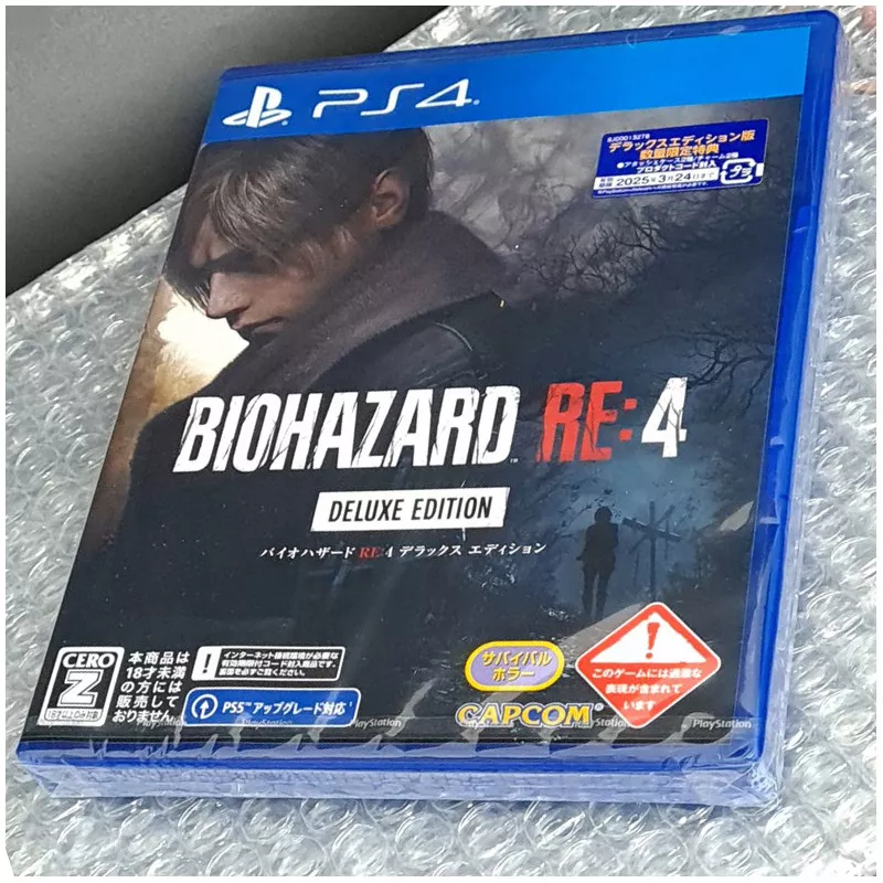 BioHazard RE: 4 (Multi-Language) for PlayStation 4