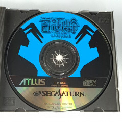 Donpachi Sega Saturn Japan Game Shmup Danmaku Atlus Cave 1996