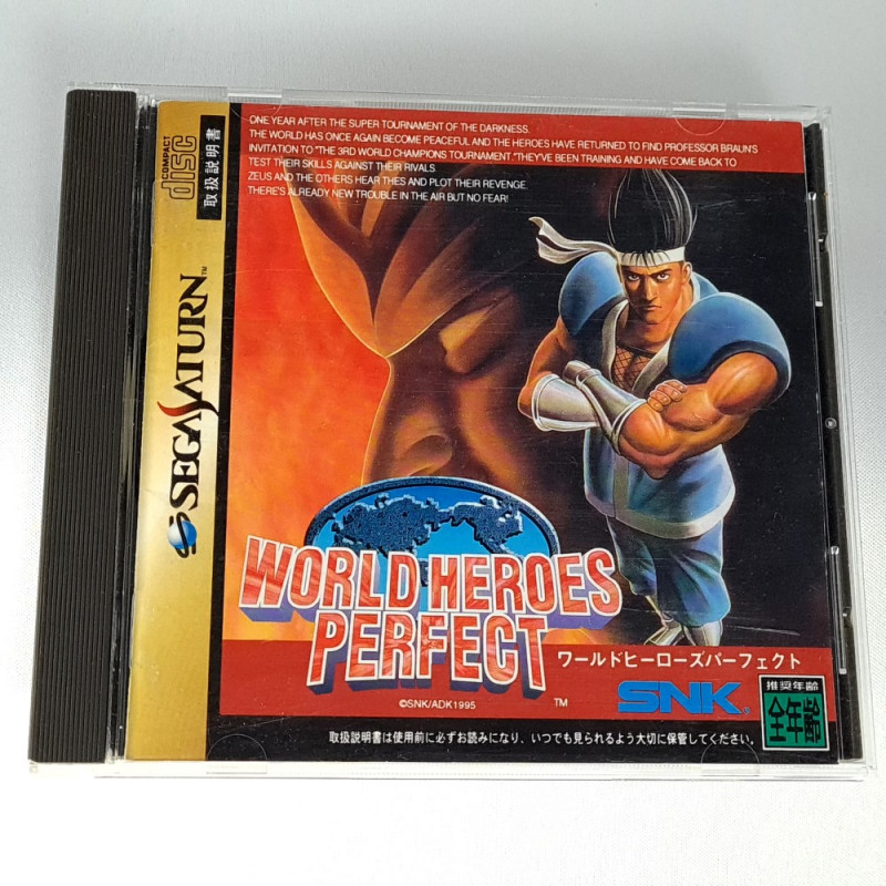 World Heroes Perfect Sega Saturn Japan Ver. Fighting SNK ADK 1995