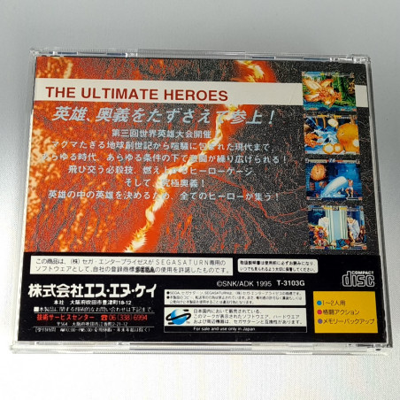ワールドヒーローズ パーフェクト Sega Saturn Japan Ver. Fighting SNK ADK 1995