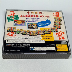FUUNSAIKI Suiko Enbu Sega Saturn Japan Game TBE Fighting Data East Fuun Saiki