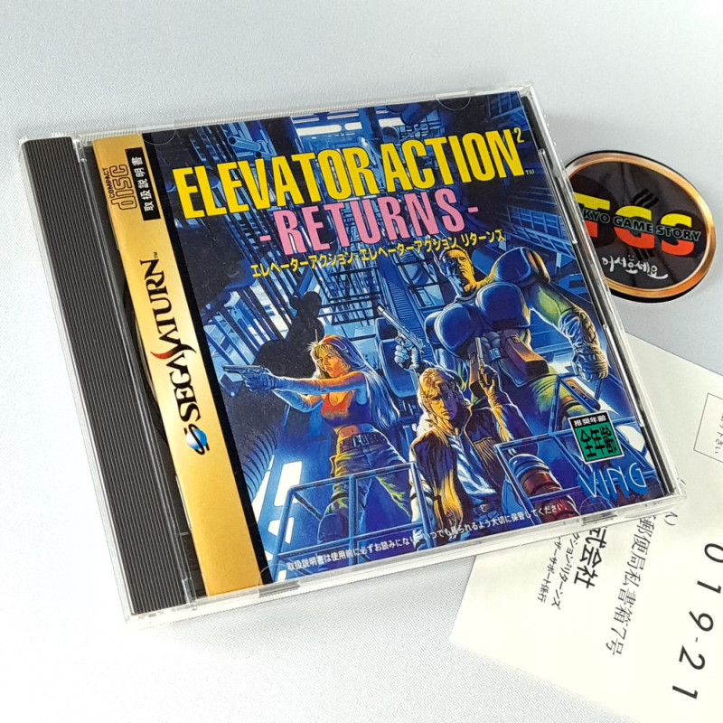 Elevator Action Returns Reg Card Tbe Sega Saturn Japan Ver Ving Action 1997