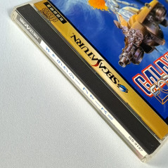 Sega Ages: Galaxy Force II TBE + Reg.&Spin Card Sega Saturn Japan Ver. Shmup 1998