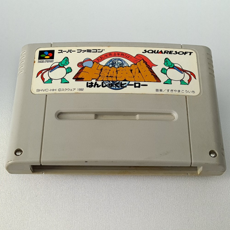 Hanjyuku Hero: Aah Sekai yo Hanjuku Nare (Cartridge Only) Super Famicom Japan Game Nintendo SFC SquareSoft RPG