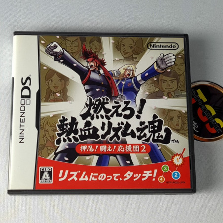 Moero! Nekketsu Rhythm Damashii Osu! Tatakae! Ouendan 2 NDS nintendo DS Japan (RegionFree) Music 2007