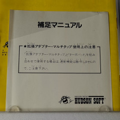 Victory Run Nec PC Engine Hucard Japan Game PCE Jeu Hudson Soft Vol.3 Racing